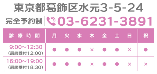time-table-phone-address-fixed